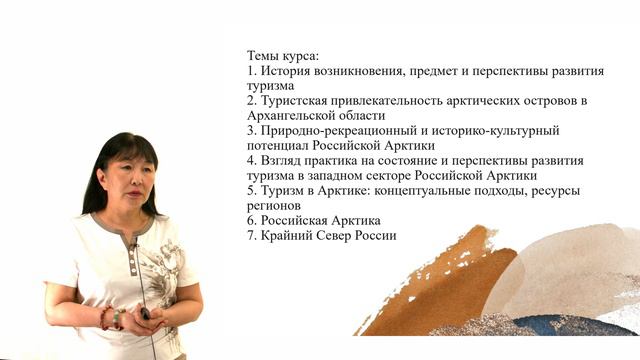 Введение смотреть онлайн