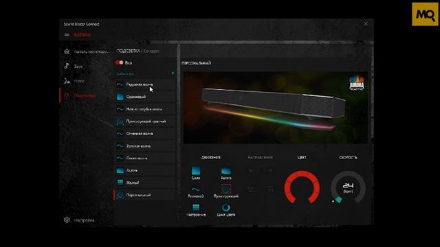 Creative Sound BlasterX Katana обзор саундбара смотреть онлайн