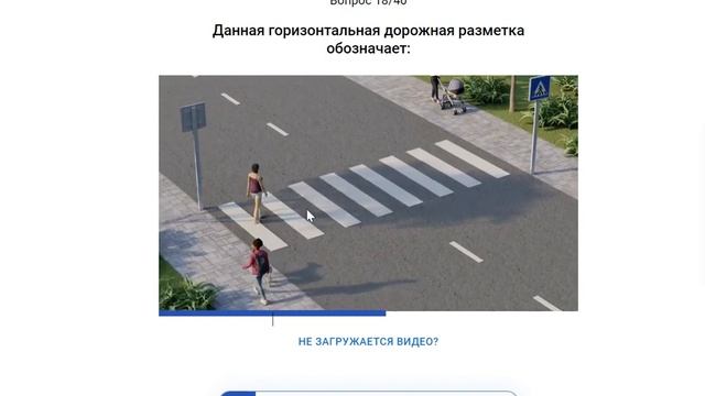 Разбор сложных вопросов (экзамен) ПДД РК pddtest.kz смотреть онлайн