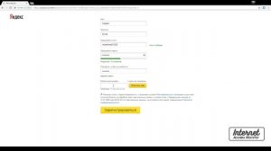 Как создать почтовый ящик на Яндексе? Инструкция.