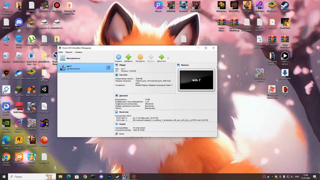 Я СОЗДАЛ ВИРУС В БЛОКНОТЕ КОТОРЫЙ КРАШИТ СИСТЕМУ !!! смотреть онлайн