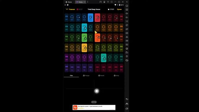 Groovepad - Total Deep House смотреть онлайн