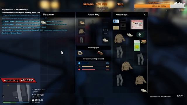[СТРИМ]GTA 5 RP(Majestic) #36 - и снова покатушки смотреть онлайн