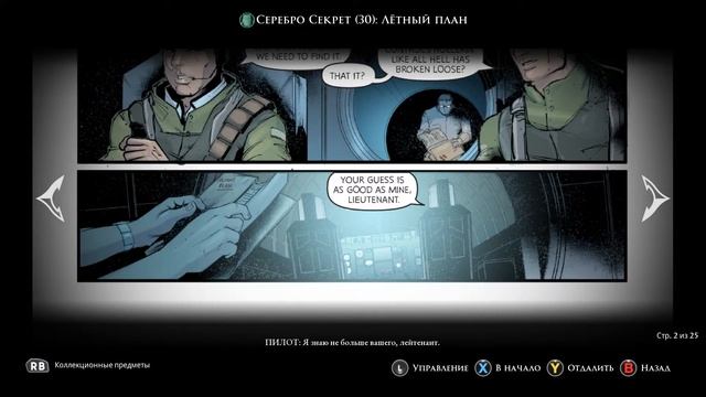 The Dark Pictures Anthology: Man of Medan. Тайны "Оранг Медан". смотреть онлайн