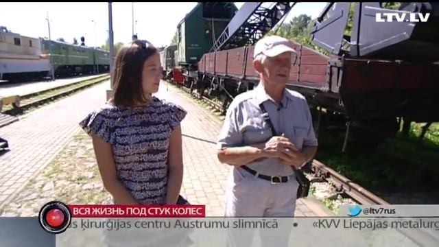 Вся жизнь под стук колес смотреть онлайн