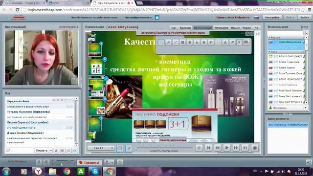 суть проекта! Наталья Петрушкина!!