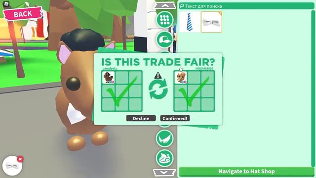 Трейды роблокс! Адопт ми трейд. AdoptMe Trading!!!