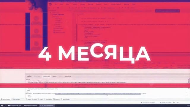 Нагрузочное тестирование | OTUS смотреть онлайн