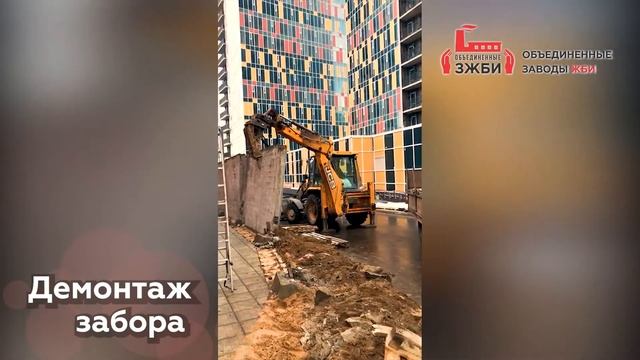 Демонтаж бетонных забора. смотреть онлайн