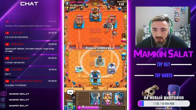 СОБИРАЕМ ЗОЛОТО В КЛЕШ РОЯЛЬ! CLASH ROYALE смотреть онлайн