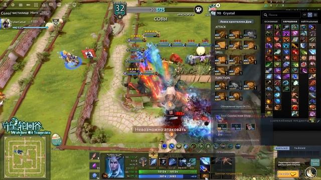 Watcher Of Samsara, или же хранители самсы! Много нового и интересного. ^_^ смотреть онлайн