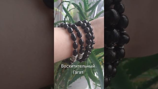 Браслеты с защитными рунами из природного камня Гагат из Грузии,шикарная красота и польза камней смотреть онлайн