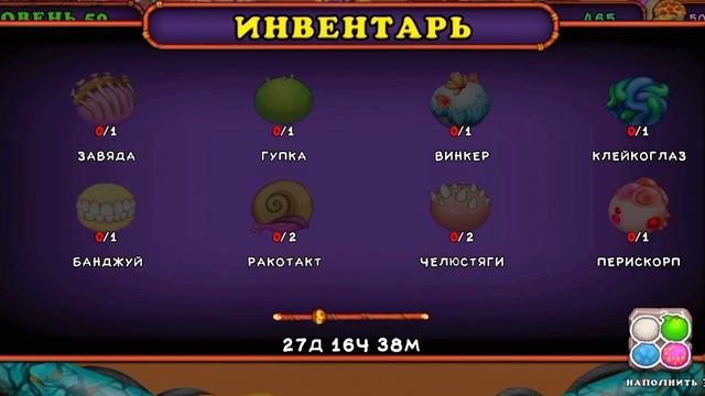 Смычокит!?Его инвентарь и много другого!? смотреть онлайн