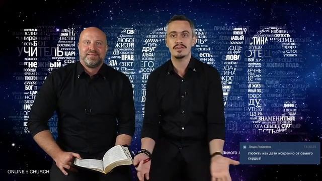 Как любить Бога и главное зачем? смотреть онлайн