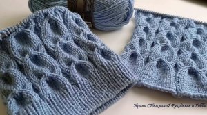 Таким узором реально связать шапочку спицами за вечер!!! ШИКАРНЕЙШИЙ 3D УЗОР