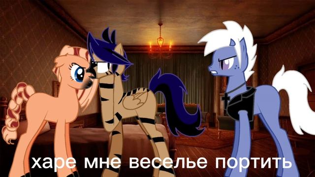 Любовь среди похоти |часть 3| Комикс смотреть онлайн