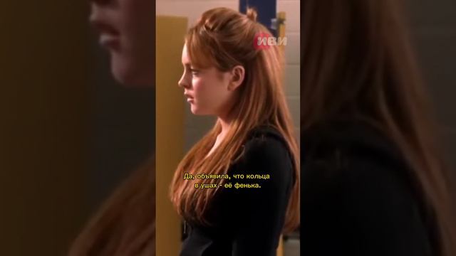 Устала от подруги стервы😱 #дрянныедевчонки #жиза #кино #комедия #дружба #подруги #школа #прикол смотреть онлайн