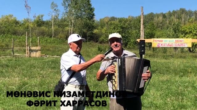 ИҖАТЫБЫЗ - ХАЛЫККА! "БАЛКЫШ" ӘДӘБИ БЕРЛӘШМӘСЕ ТӨЗҮЧЕЛӘР КӨНЕ БЕЛӘН! смотреть онлайн