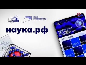 Рекламный блок Пятый канал 02.09.2023