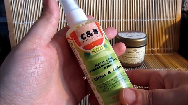 v.i.Cosmetics / ВИ-Косметика ? Натуральный уход за телом ? БЮДЖЕТНАЯ и ОФИГЕННАЯ / Elena Pero смотреть онлайн