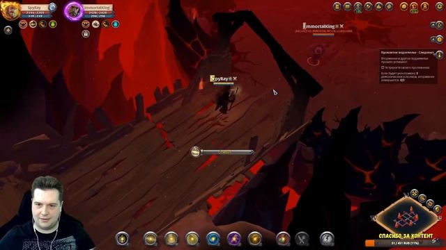 ГАЙД на ХИЛА | КОРАПТЫ в Альбион Онлайн | Обзор билда в Albion Online |Проклятые подземелья смотреть онлайн