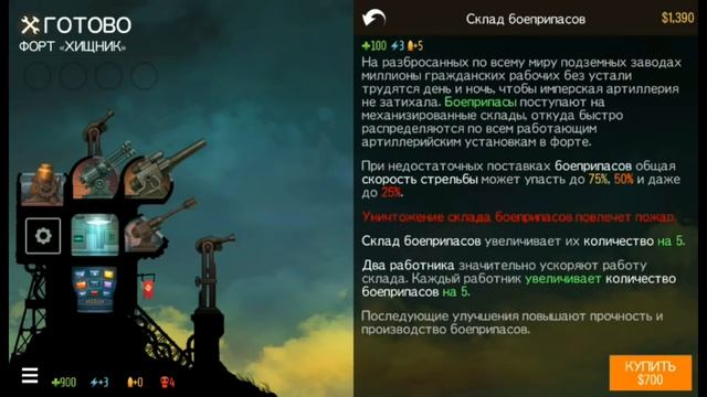 REDCON ■ Прохождение ■ Часть 3 смотреть онлайн
