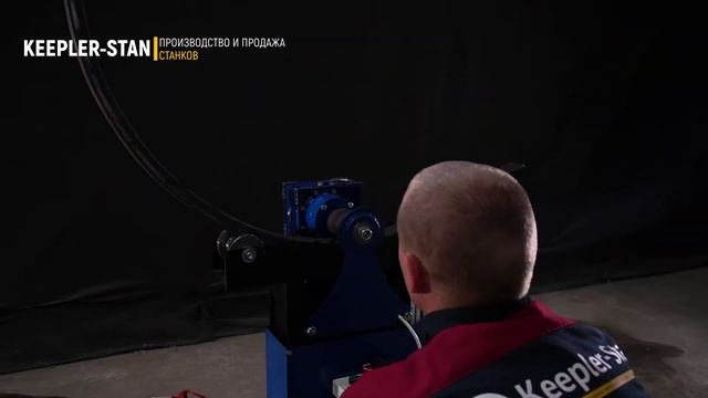 Профилегиб. Трубогиб RME-60