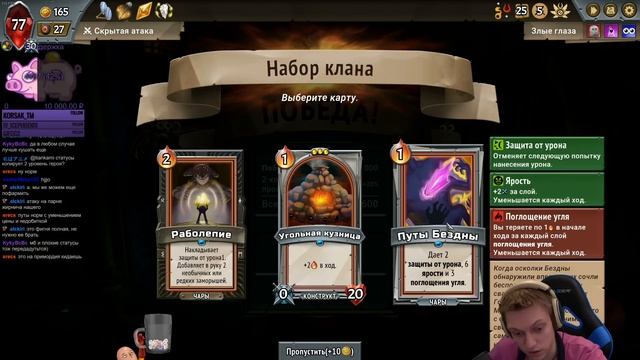 Начинаем проходить Испытания Эксперта! Топовый чаллендж - Злые Глаза! | Monster Train #44 смотреть онлайн