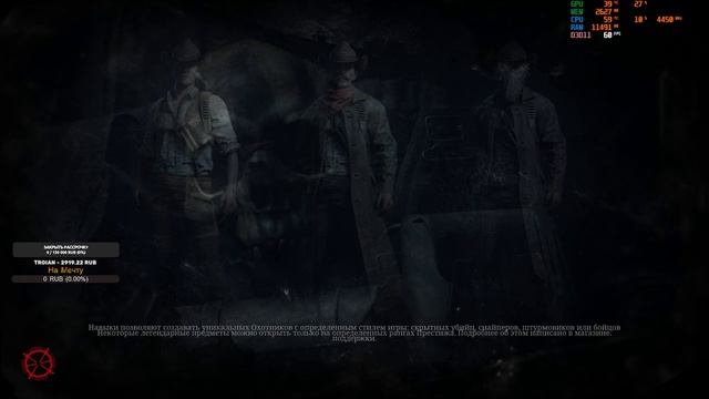 ? 200 FPS + Hunt Showdown RTX 4070 AERO + Ryzen 7 5800 X3D ? смотреть онлайн