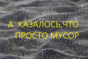 Из обрезков ниточек.Декоративная подушка и косметичка.(2023г)
