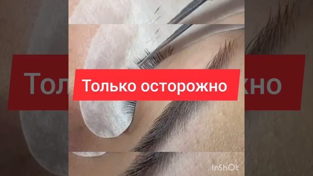 Можно ли подстригать нарощенные ресницы смотреть онлайн