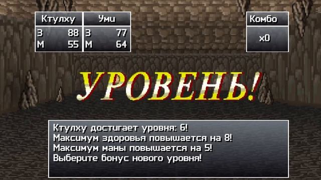 Прохождение Cthulhu Saves the World. Серия 1. смотреть онлайн