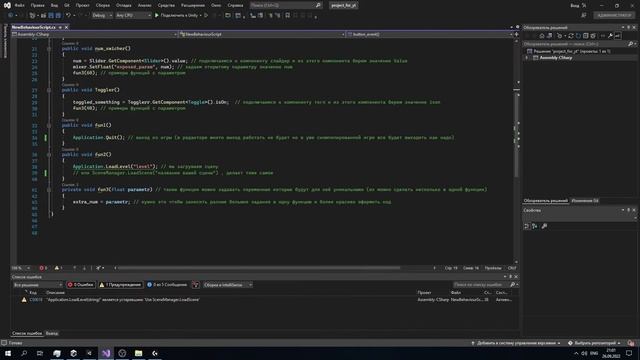 Всё про UI за 15 минут Devlog #4.1 (кнопки , слайдеры , текст и т.д.) Игра на Юнити смотреть онлайн