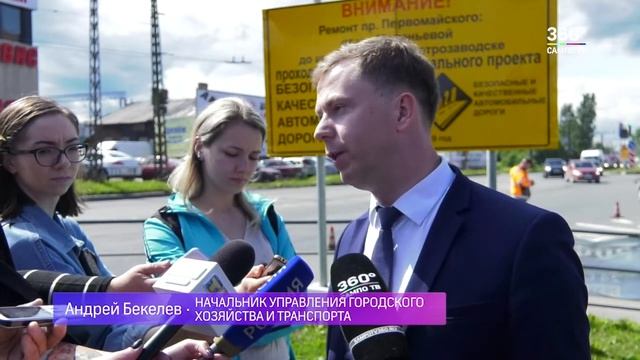 В рамках нацпроекта в Петрозаводске в этом году планируют отремонтировать 18 улиц смотреть онлайн