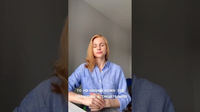 ЧТО ДЕЛАТЬ, ЕСЛИ ВАМ ПЕРЕСТАЛ НРАВИТЬСЯ ВИД ВАШЕЙ КОЖИ смотреть онлайн