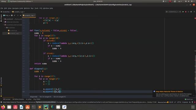 Проект Эйлера (Project Euler - 11 ) -- Решение задачи -- 11 ( Python ) смотреть онлайн