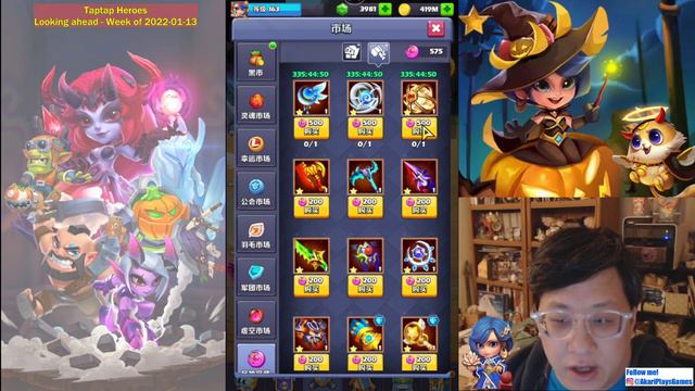 Taptap Heroes - Looking Ahead, Events For The Week Of 2022-01-13