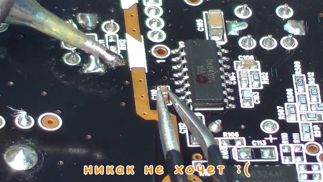 Пайка СМД конденсатора смотреть онлайн