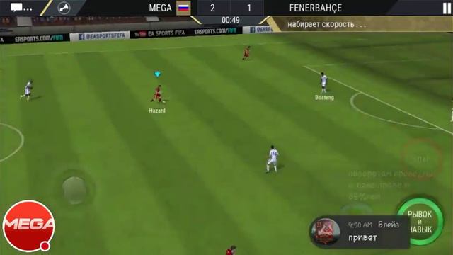 Стрим игры "FIFA Mobile". смотреть онлайн