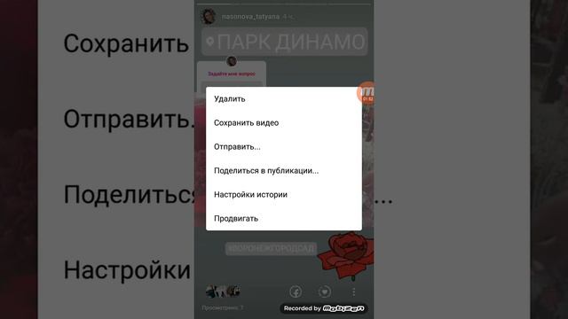 #Статистика в #сториз #Инстаграм смотреть онлайн