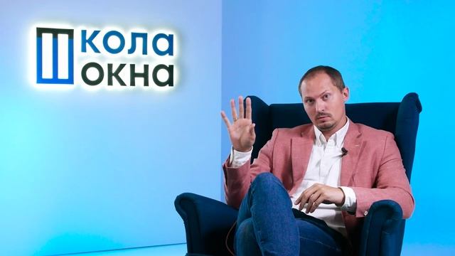 Урок 9. смотреть онлайн