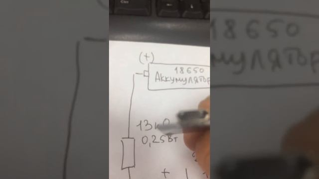 Замена пальчиковой батареи на часах на литий-ионный аккумулятор 18650. Часть 3. Плата зарядки. смотреть онлайн