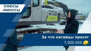 Купить китайский Zoomlion и не прогадать