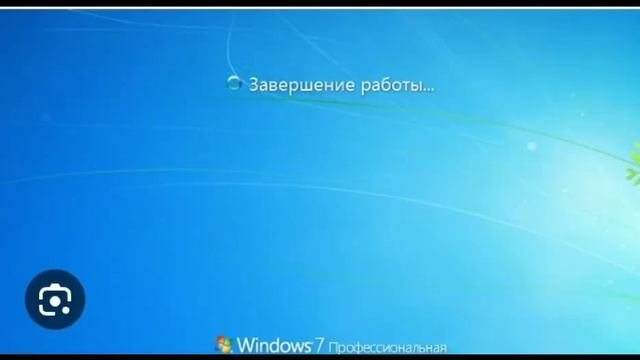 видео о которы добро пожаловать и завершения работы смотреть онлайн