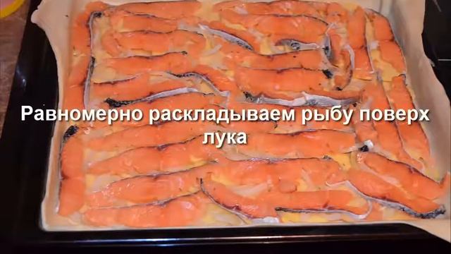 Рыбный пирог. Пирог с семгой из слоеного теста смотреть онлайн