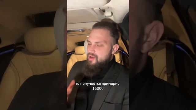 Доходы на Самом Деле | Яндекс Такси Москва смотреть онлайн