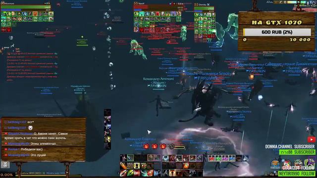 Archeage 3.0 Следопыт [Ammoni] День искупления грехов! смотреть онлайн