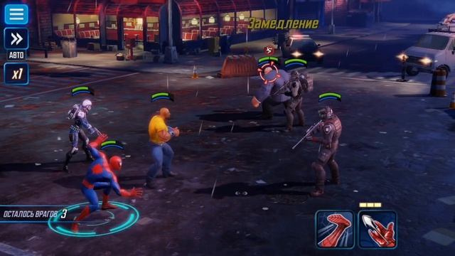 MARVEL Strike Force (ПРОХОЖДЕНИЕ) - БОЙ ПРОТИВ КИНГПИНА