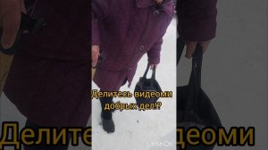 МИЛАЯ БАБУШКА. С ДОБРЫМ СЕРДЦЕМ.