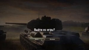 Как в игре World of Tanks сохранить и просмотреть Реплей боя